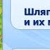 Протисты Тема 9 Общая характеристика грибов Шляпочные грибы и их многообразие