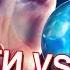 Маги VS Экстрасенсы Чем Отличаются Маги от Экстрасенсов Маг Sargas