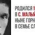 115 лет со дня рождения Алексея Маюк Егорова