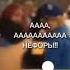 ААААААААА НЕФОРЫ