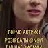Порвали попу на работе