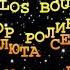 PAUOSs BOUROS Ты позови меня любовь моя
