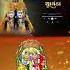Tu Chhe Dil No Dhabkaro Mare Taro Saharo Trendingshort Chamunda Maa Status 2025status Youtube