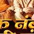 Ek Number Tuzi Kambar एक न बर त झ क बर ह य च ल Shaky Trending Marathi Song 2025 Dj Ankur