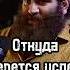 Откуда берется успех арсенмаркарян бизнес личность мышление успех развитие подкаст база