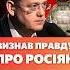 МАРДАН ляпнул такое Даже Соловьев такого не ожидал СЕРЬЕЗНО