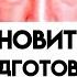 БОГ ГОВОРИТ ПРЕКРАТИ ВСЕ И ГОТОВЬСЯ К ПРОЩАНИЮ Послание Бога сегодня Послание Бога сейчас