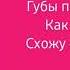 френдзона кокоро текст песни