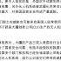 路德时评 美国会致函TIKTOK 已经给够足够多的时间 如果想在美国继续运营立即执行合规的剥离手续 国会会果断采取行动 不要有任何幻想意味着什么 12 13 2024 路德 墨博士