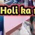 Fuldei Ke Sath Sath Holi Ke Maje Nand Bhabhi Ki Holi Rekhasamantj