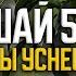 ПРОСТО ПОСЛУШАЙ 5 МИНУТ УСПОКАЮЩИЙ ЗВУК ДОЖДЯ ДЛЯ СНА В ЗЕЛЕНОМ ЛЕСОПАРКЕ И ТЫ УСНЕШЬ