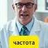 Сколько раз в неделю нужно заниматься сексом чтобы это считалось нормой