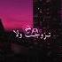 عشاق الموسيقى توحشتها والصح ينقال تزوجت ولامزال Dz Ray Tiktok Algerie Tunisie