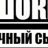 Все впали в ступор Сергей Пенкин наконец стал отцом Он просто шокировал вестью о внебрачном сыне