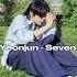 Yeonjun Seven Ai Cover Kpop Yeonjun Seven Txt