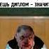 ту ту ту
