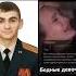 вызываю огонь на себя будем жить ребята слава россии