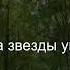 Коран Сура Ат Таквир 81 2 Чтение Корана с русским переводом Quran