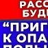 Астролог Рами Блект сделал прогноз который перевернет ваше сознание