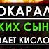 10 ИЮЛЯ Час ВОЗМЕЗДИЯ настал Фины получили по заслугам