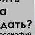 Четыре этапа жизни христианина Преподобный Варсонофий Оптинский