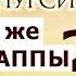 ШОК САИД НУРСИ КИМ