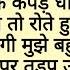 Ek Rupya Tak Nahi Tha Lekin Emotional Kahaniyan Motivational Stories Moral Stories Hindi