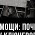 Стоп военной помощи почему США лишают Украину ключевого ресурса Владимир Ераносян