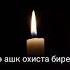 Сузи дил