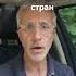 Центр власти усиливает механизм сбора дани со всех стран навашингтон победа рвсн сво нод