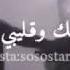 جافيتك وقليبى راضى اغانى بدويه مطروح
