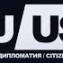 RU US SPEF 2025 TV Bridge