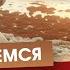 Медитация на СНЯТИЕ ТРЕВОЖНОСТИ убираем тревогу за 10 мин посмотрев видео