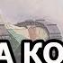Сборка FT 17 от MENG 1 35 Часть V Окончательная сборка корпуса WIP FT 17 Meng P V