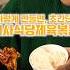 제육볶음 진짜 딱 이렇게만 만들어보세요