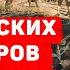 26 БАКИНСКИХ КОМИССАРА КТО ОНИ И ЧЕМ ИЗВЕСТНЫ