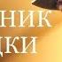 Офицер возглавляет внешнюю разведку СССР в трудные для страны годы Начальник разведки 1 4 серии
