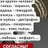 Фаина Раневская советская актриса новости родина высказывания цитаты новостидня раневская History