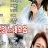 광고없이 듣는 장윤정 노래모음 노래모음 BEST 20곡 반복재생