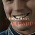 клип под песню леди я местный Sugar Daddy