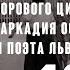 Я тебя подожду муз Аркадия Островского сл Льва Ошанина 1963 из реп Майи Кристалинской