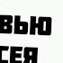 Маклаков о герое Шматко в сериале Солдаты солдаты сериал маклаков шматко интервью рекомендации