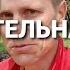Велосипед колени и предстательная железа