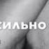 Песня Кавказская Ты мой мир ты мой рай