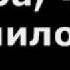 Галина Васильевна Юра что случилось Шо сгорит то не сгниёт