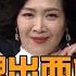 願望 EP230 完整版 情人眼裡出西施 世賢熱烈追求寶琴 眾人面色一言難盡 慫恿冬雨回趙家 子維參一咖幫忙 Desires IVenor 十時塑孅檸茶