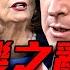 他家才是真正加州王 佩洛西對他畢恭畢敬 三F計劃 顛覆美國的劇本正在上演 暴動與億萬富翁 一場精心策劃的顛覆美國行動 加州教父如何打造總統接班人 新聞最嘲點 姜光宇 2025 0611