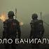 Паоло Бачигалупи Народ песка и шлаков Отличная фантастика Аудиокнига