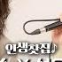 김범수X선우정아 도망가자를 피아노치며 라이브로