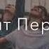 Ты моя девочка со вписки та что любит виски